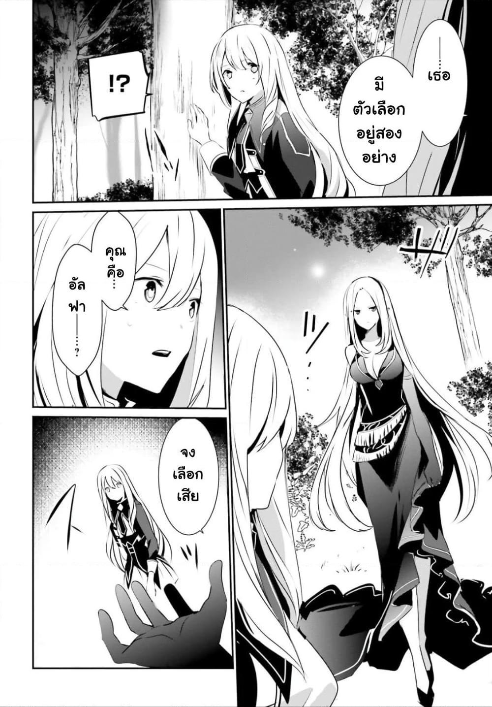 Manga-lc-com อ่านมังงะ อ่านการ์ตูน ออนไลน์ ฟรี Kage no Jitsuryokusha ni Naritakute! อยากเป็นพลังในเงามืด ตอนที่ 1 2 3 4 5 6 7 8 9 10 11 12 13 14 ฟรี ไม่มีโฆษณา Manga-lc - อ่าน มังงะ อ่าน การ์ตูน ออนไลน์ อ่านมังงะ ฟรี