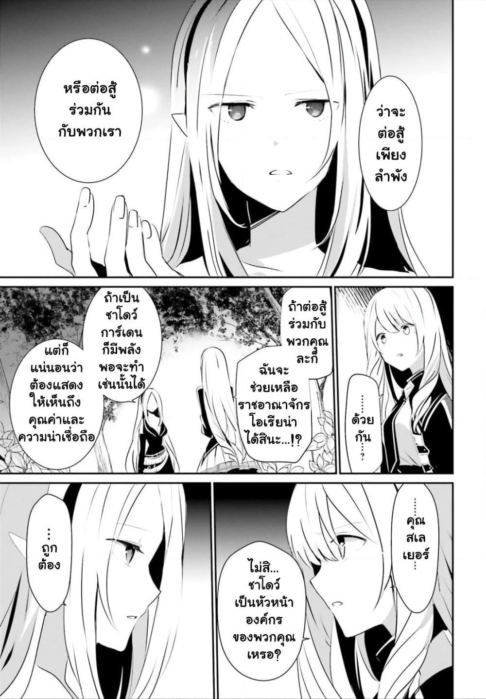 Manga-lc-com อ่านมังงะ อ่านการ์ตูน ออนไลน์ ฟรี Kage no Jitsuryokusha ni Naritakute! อยากเป็นพลังในเงามืด ตอนที่ 1 2 3 4 5 6 7 8 9 10 11 12 13 14 ฟรี ไม่มีโฆษณา Manga-lc - อ่าน มังงะ อ่าน การ์ตูน ออนไลน์ อ่านมังงะ ฟรี
