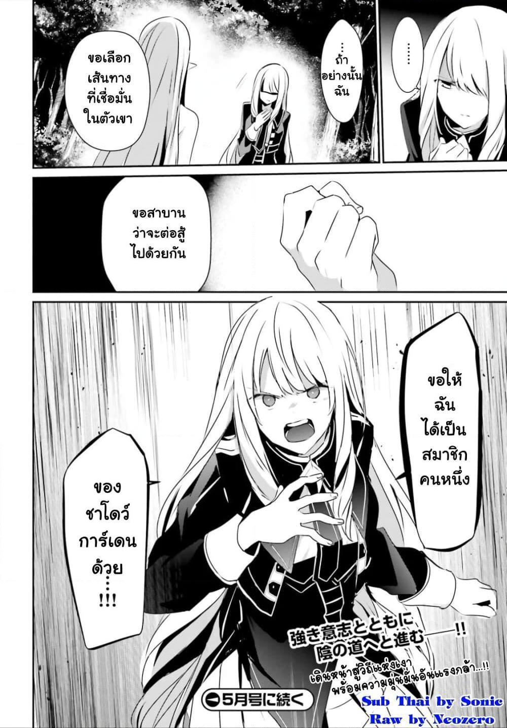 Manga-lc-com อ่านมังงะ อ่านการ์ตูน ออนไลน์ ฟรี Kage no Jitsuryokusha ni Naritakute! อยากเป็นพลังในเงามืด ตอนที่ 1 2 3 4 5 6 7 8 9 10 11 12 13 14 ฟรี ไม่มีโฆษณา Manga-lc - อ่าน มังงะ อ่าน การ์ตูน ออนไลน์ อ่านมังงะ ฟรี