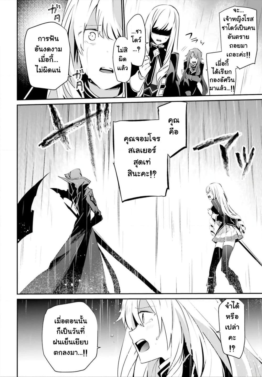 Manga-lc-com อ่านมังงะ อ่านการ์ตูน ออนไลน์ ฟรี Kage no Jitsuryokusha ni Naritakute! อยากเป็นพลังในเงามืด ตอนที่ 1 2 3 4 5 6 7 8 9 10 11 12 13 14 ฟรี ไม่มีโฆษณา Manga-lc - อ่าน มังงะ อ่าน การ์ตูน ออนไลน์ อ่านมังงะ ฟรี