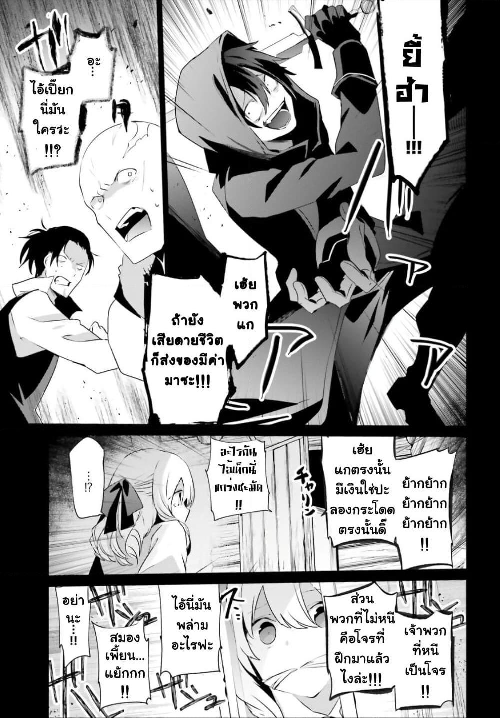 Manga-lc-com อ่านมังงะ อ่านการ์ตูน ออนไลน์ ฟรี Kage no Jitsuryokusha ni Naritakute! อยากเป็นพลังในเงามืด ตอนที่ 1 2 3 4 5 6 7 8 9 10 11 12 13 14 ฟรี ไม่มีโฆษณา Manga-lc - อ่าน มังงะ อ่าน การ์ตูน ออนไลน์ อ่านมังงะ ฟรี