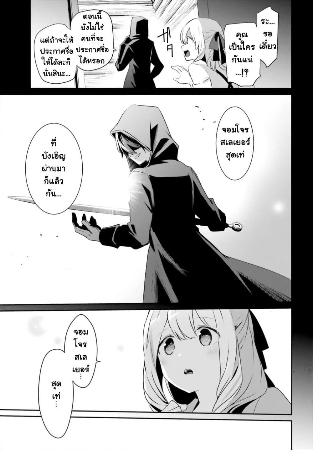 Manga-lc-com อ่านมังงะ อ่านการ์ตูน ออนไลน์ ฟรี Kage no Jitsuryokusha ni Naritakute! อยากเป็นพลังในเงามืด ตอนที่ 1 2 3 4 5 6 7 8 9 10 11 12 13 14 ฟรี ไม่มีโฆษณา Manga-lc - อ่าน มังงะ อ่าน การ์ตูน ออนไลน์ อ่านมังงะ ฟรี