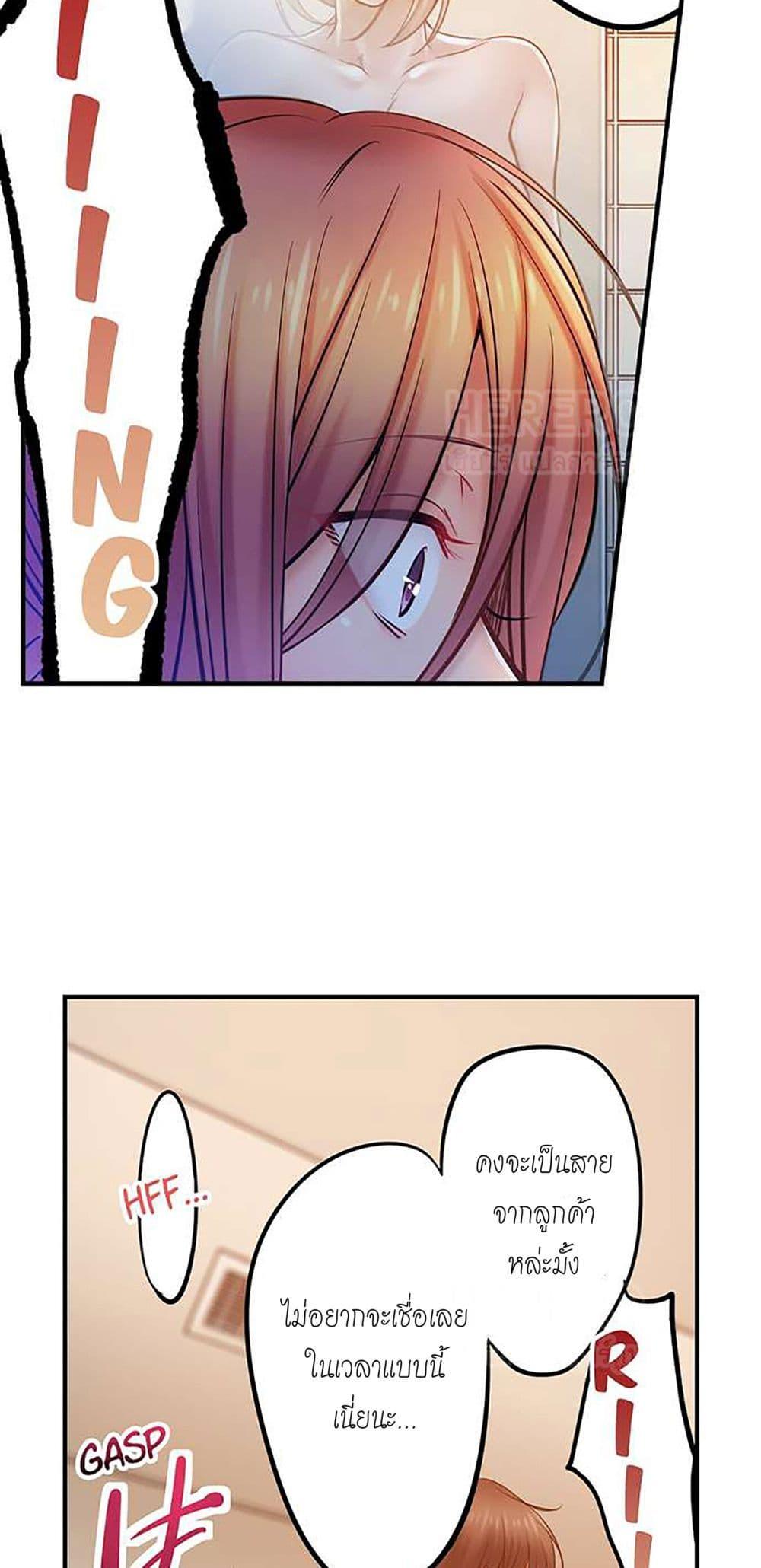 Doujin-Lc- อ่าน โดจิน มังฮวา เกาหลี ญี่ปุ่น จีน แปลไทย I Can’t Resist His Massage! Cheating in Front of My Husband’s Eyes ตอนที่ 1 2 3 4 5 6 7 8 9 10 11 12 13 14 ฟรี ไม่มีโฆษณา อ่าน โดจิน Manhwa เกาหลี ญี่ปุ่น จีน เรามีครบ คัดมาให้เน้นๆ โดจิน 18+ รับประกันความฟินโดย  Doujin Lc