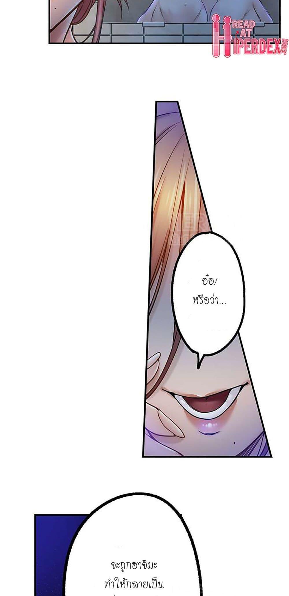 Doujin-Lc- อ่าน โดจิน มังฮวา เกาหลี ญี่ปุ่น จีน แปลไทย I Can’t Resist His Massage! Cheating in Front of My Husband’s Eyes ตอนที่ 1 2 3 4 5 6 7 8 9 10 11 12 13 14 ฟรี ไม่มีโฆษณา อ่าน โดจิน Manhwa เกาหลี ญี่ปุ่น จีน เรามีครบ คัดมาให้เน้นๆ โดจิน 18+ รับประกันความฟินโดย  Doujin Lc