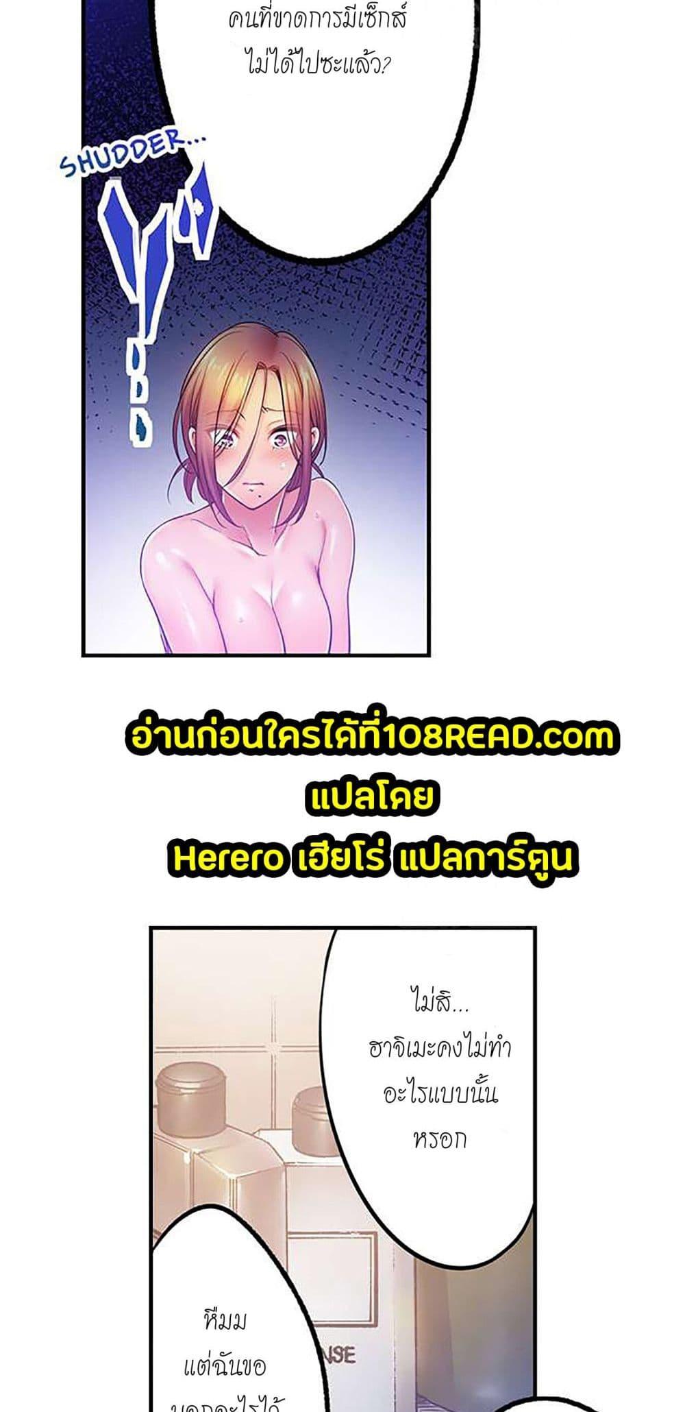 Doujin-Lc- อ่าน โดจิน มังฮวา เกาหลี ญี่ปุ่น จีน แปลไทย I Can’t Resist His Massage! Cheating in Front of My Husband’s Eyes ตอนที่ 1 2 3 4 5 6 7 8 9 10 11 12 13 14 ฟรี ไม่มีโฆษณา อ่าน โดจิน Manhwa เกาหลี ญี่ปุ่น จีน เรามีครบ คัดมาให้เน้นๆ โดจิน 18+ รับประกันความฟินโดย  Doujin Lc