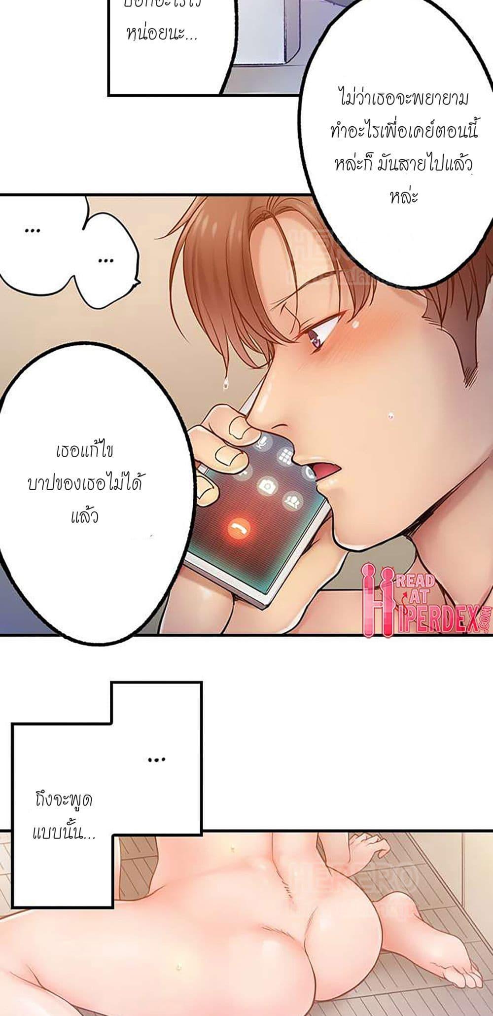 Doujin-Lc- อ่าน โดจิน มังฮวา เกาหลี ญี่ปุ่น จีน แปลไทย I Can’t Resist His Massage! Cheating in Front of My Husband’s Eyes ตอนที่ 1 2 3 4 5 6 7 8 9 10 11 12 13 14 ฟรี ไม่มีโฆษณา อ่าน โดจิน Manhwa เกาหลี ญี่ปุ่น จีน เรามีครบ คัดมาให้เน้นๆ โดจิน 18+ รับประกันความฟินโดย  Doujin Lc