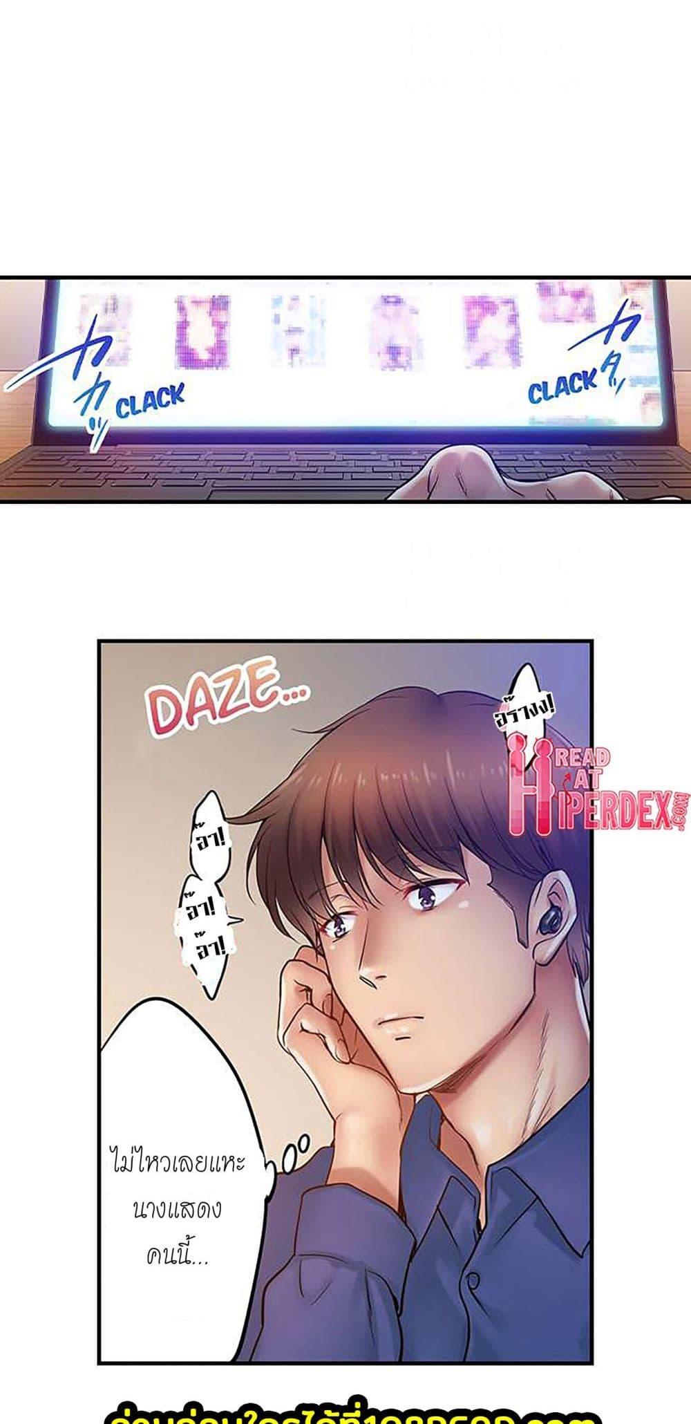 Doujin-Lc- อ่าน โดจิน มังฮวา เกาหลี ญี่ปุ่น จีน แปลไทย I Can’t Resist His Massage! Cheating in Front of My Husband’s Eyes ตอนที่ 1 2 3 4 5 6 7 8 9 10 11 12 13 14 ฟรี ไม่มีโฆษณา อ่าน โดจิน Manhwa เกาหลี ญี่ปุ่น จีน เรามีครบ คัดมาให้เน้นๆ โดจิน 18+ รับประกันความฟินโดย  Doujin Lc