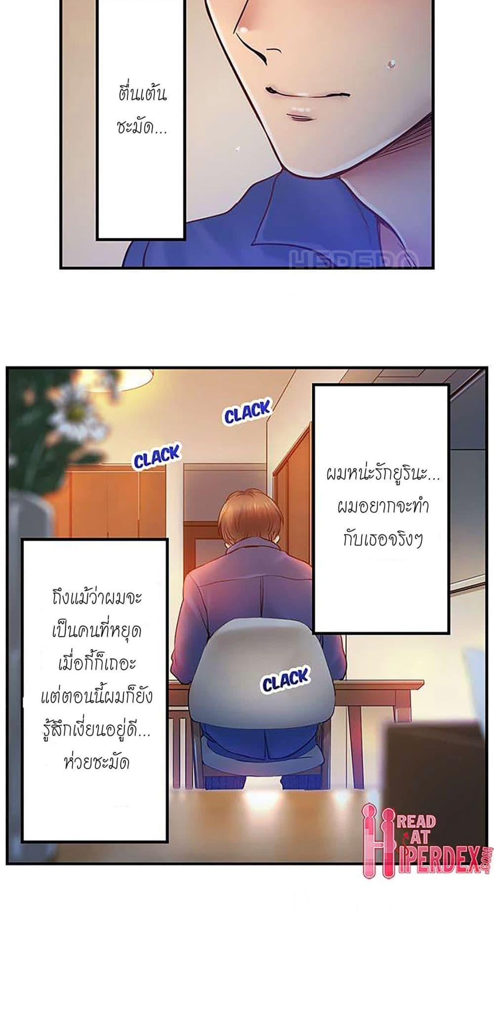 Doujin-Lc- อ่าน โดจิน มังฮวา เกาหลี ญี่ปุ่น จีน แปลไทย I Can’t Resist His Massage! Cheating in Front of My Husband’s Eyes ตอนที่ 1 2 3 4 5 6 7 8 9 10 11 12 13 14 ฟรี ไม่มีโฆษณา อ่าน โดจิน Manhwa เกาหลี ญี่ปุ่น จีน เรามีครบ คัดมาให้เน้นๆ โดจิน 18+ รับประกันความฟินโดย  Doujin Lc
