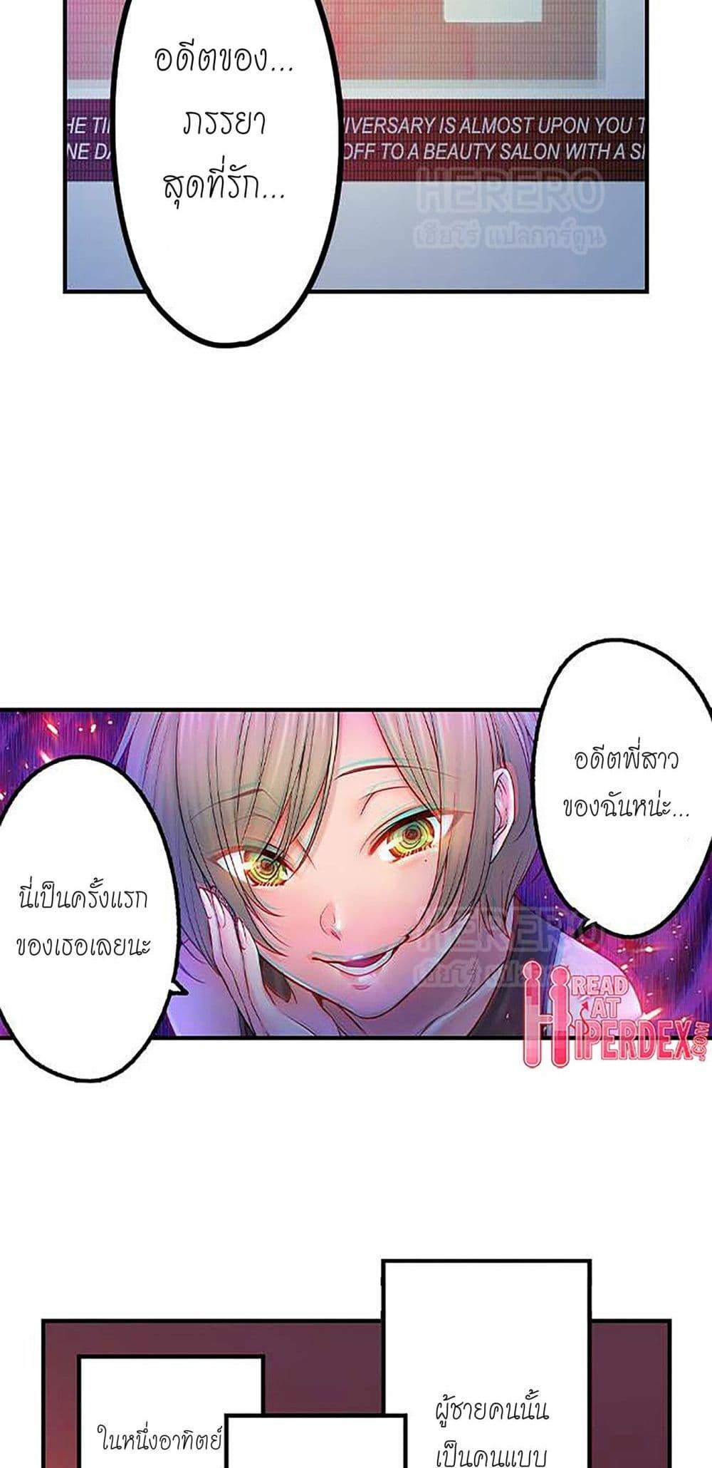Doujin-Lc- อ่าน โดจิน มังฮวา เกาหลี ญี่ปุ่น จีน แปลไทย I Can’t Resist His Massage! Cheating in Front of My Husband’s Eyes ตอนที่ 1 2 3 4 5 6 7 8 9 10 11 12 13 14 ฟรี ไม่มีโฆษณา อ่าน โดจิน Manhwa เกาหลี ญี่ปุ่น จีน เรามีครบ คัดมาให้เน้นๆ โดจิน 18+ รับประกันความฟินโดย  Doujin Lc