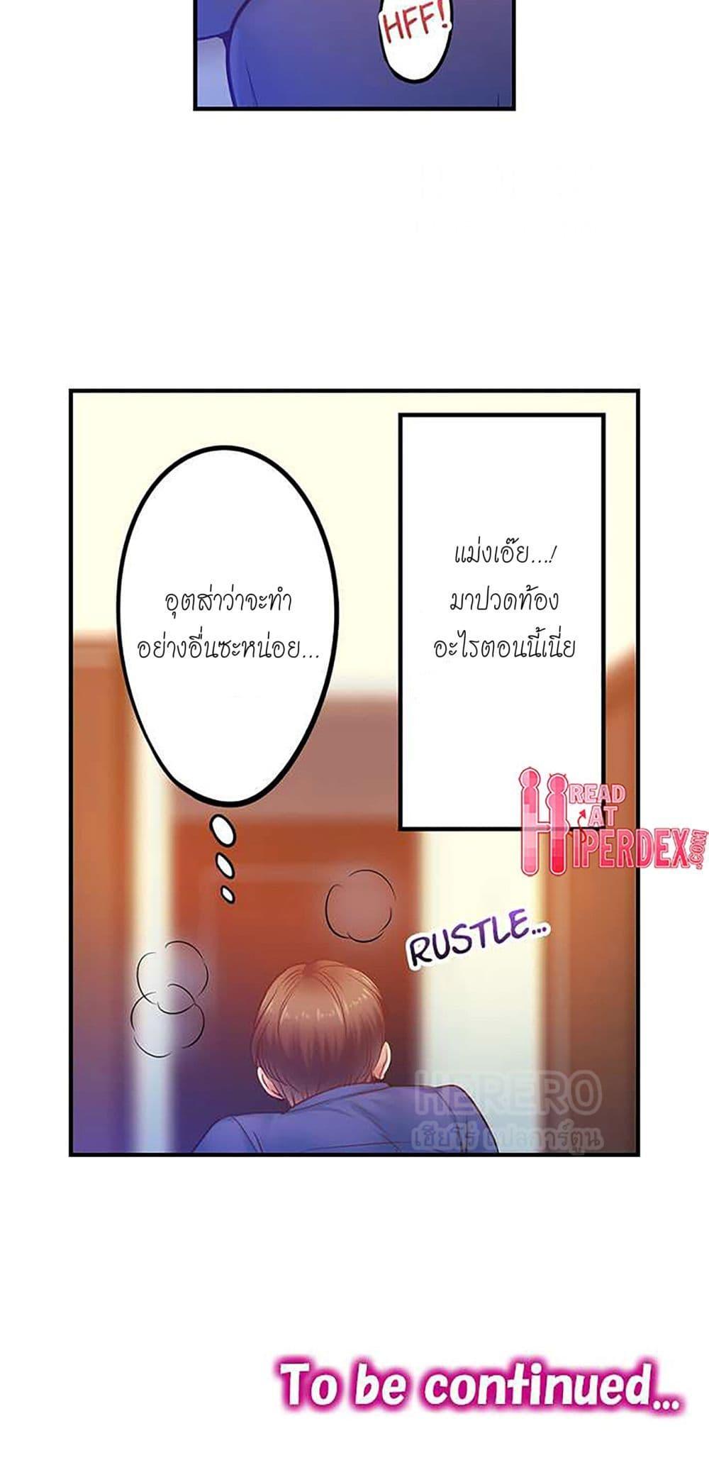 Doujin-Lc- อ่าน โดจิน มังฮวา เกาหลี ญี่ปุ่น จีน แปลไทย I Can’t Resist His Massage! Cheating in Front of My Husband’s Eyes ตอนที่ 1 2 3 4 5 6 7 8 9 10 11 12 13 14 ฟรี ไม่มีโฆษณา อ่าน โดจิน Manhwa เกาหลี ญี่ปุ่น จีน เรามีครบ คัดมาให้เน้นๆ โดจิน 18+ รับประกันความฟินโดย  Doujin Lc