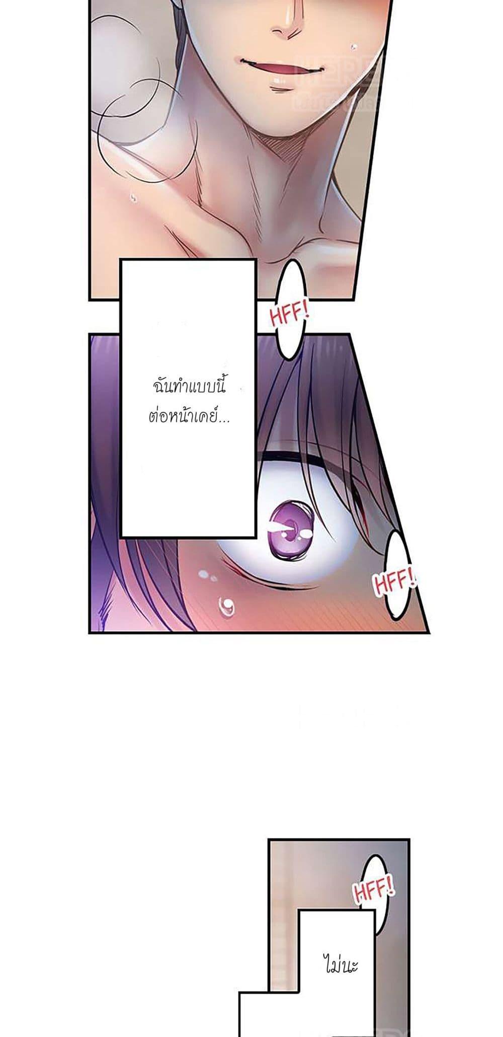 Doujin-Lc- อ่าน โดจิน มังฮวา เกาหลี ญี่ปุ่น จีน แปลไทย I Can’t Resist His Massage! Cheating in Front of My Husband’s Eyes ตอนที่ 1 2 3 4 5 6 7 8 9 10 11 12 13 14 ฟรี ไม่มีโฆษณา อ่าน โดจิน Manhwa เกาหลี ญี่ปุ่น จีน เรามีครบ คัดมาให้เน้นๆ โดจิน 18+ รับประกันความฟินโดย  Doujin Lc