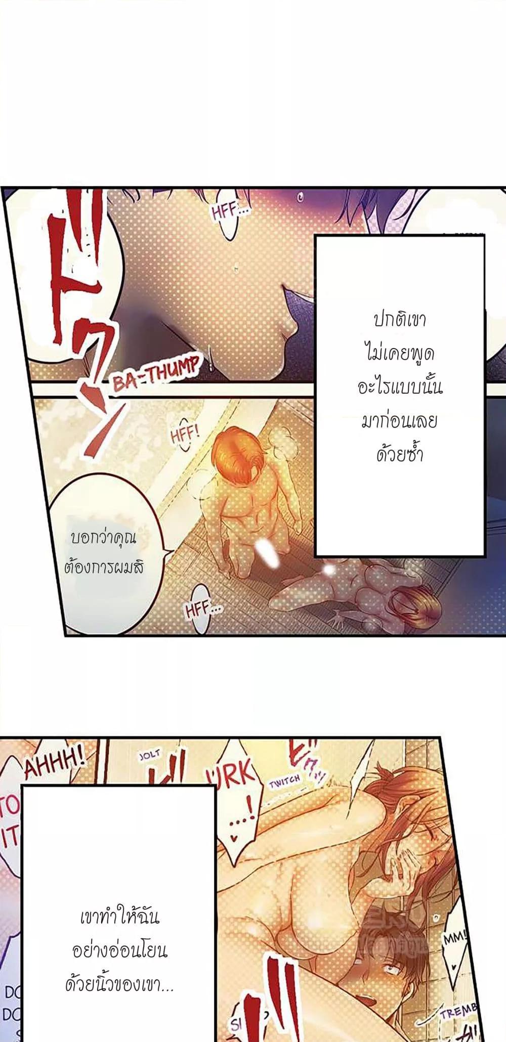 Doujin-Lc- อ่าน โดจิน มังฮวา เกาหลี ญี่ปุ่น จีน แปลไทย I Can’t Resist His Massage! Cheating in Front of My Husband’s Eyes ตอนที่ 1 2 3 4 5 6 7 8 9 10 11 12 13 14 ฟรี ไม่มีโฆษณา อ่าน โดจิน Manhwa เกาหลี ญี่ปุ่น จีน เรามีครบ คัดมาให้เน้นๆ โดจิน 18+ รับประกันความฟินโดย  Doujin Lc