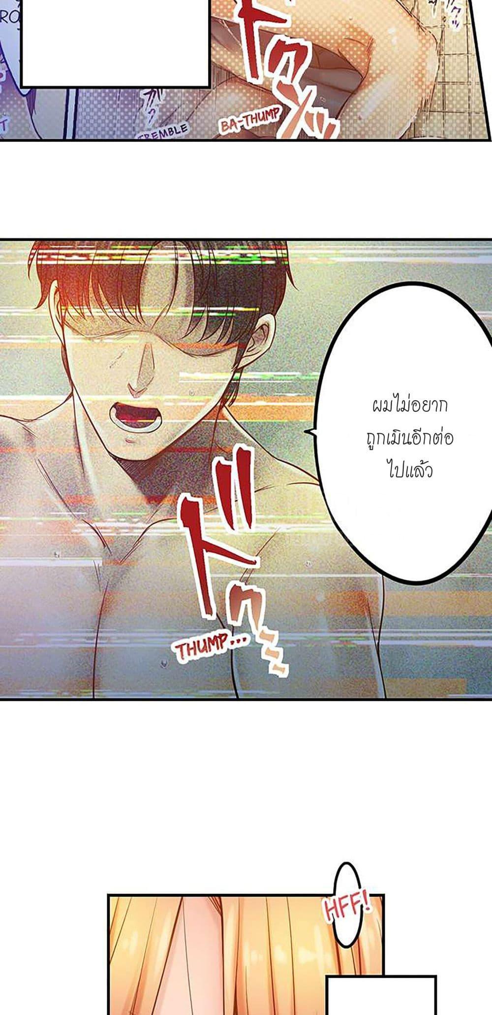 Doujin-Lc- อ่าน โดจิน มังฮวา เกาหลี ญี่ปุ่น จีน แปลไทย I Can’t Resist His Massage! Cheating in Front of My Husband’s Eyes ตอนที่ 1 2 3 4 5 6 7 8 9 10 11 12 13 14 ฟรี ไม่มีโฆษณา อ่าน โดจิน Manhwa เกาหลี ญี่ปุ่น จีน เรามีครบ คัดมาให้เน้นๆ โดจิน 18+ รับประกันความฟินโดย  Doujin Lc