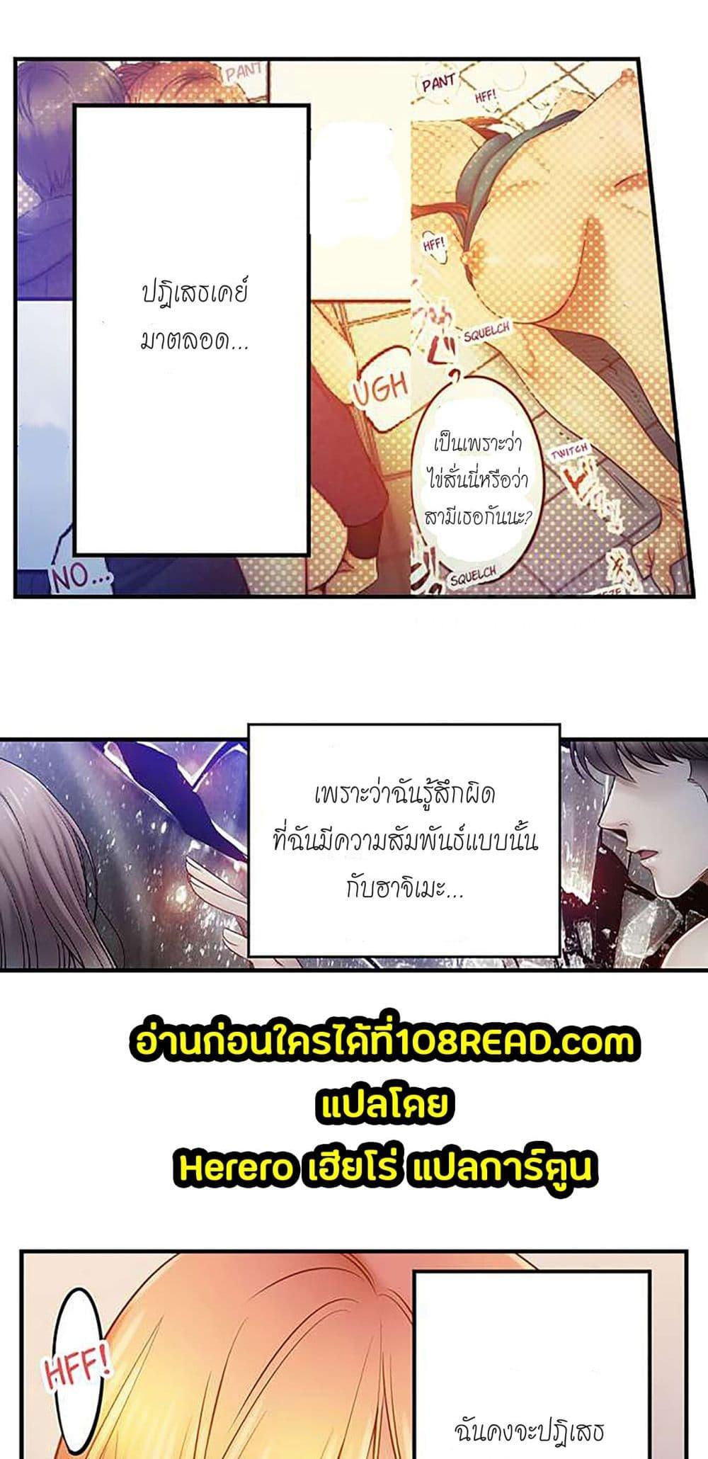 Doujin-Lc- อ่าน โดจิน มังฮวา เกาหลี ญี่ปุ่น จีน แปลไทย I Can’t Resist His Massage! Cheating in Front of My Husband’s Eyes ตอนที่ 1 2 3 4 5 6 7 8 9 10 11 12 13 14 ฟรี ไม่มีโฆษณา อ่าน โดจิน Manhwa เกาหลี ญี่ปุ่น จีน เรามีครบ คัดมาให้เน้นๆ โดจิน 18+ รับประกันความฟินโดย  Doujin Lc