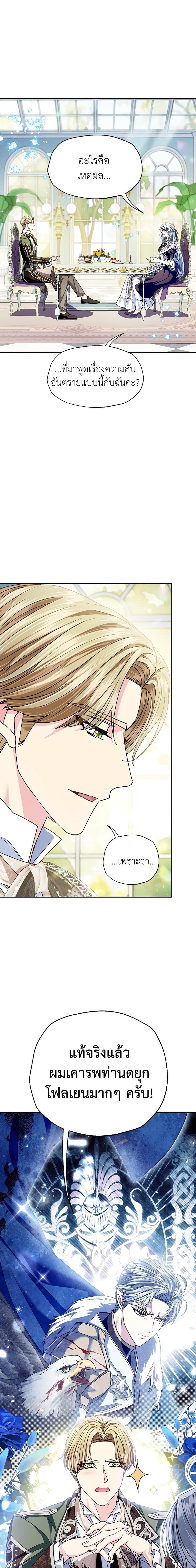Manga-lc-com อ่านมังงะ อ่านการ์ตูน ออนไลน์ ฟรี Father, I Don’T Want To Get Married! ตอนที่ 1 2 3 4 5 6 7 8 9 10 11 12 13 14 ฟรี ไม่มีโฆษณา Manga-lc - อ่าน มังงะ อ่าน การ์ตูน ออนไลน์ อ่านมังงะ ฟรี
