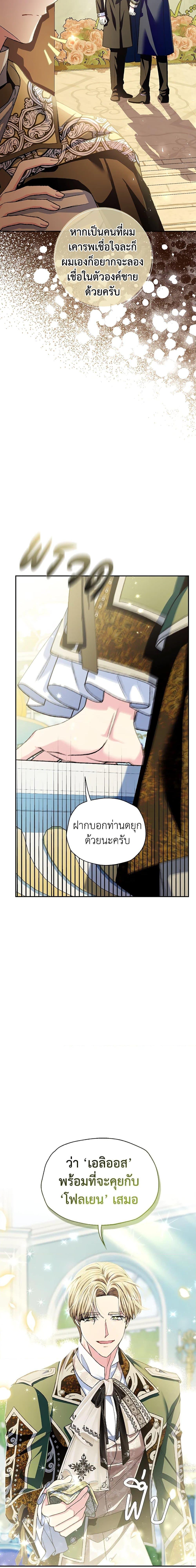 Manga-lc-com อ่านมังงะ อ่านการ์ตูน ออนไลน์ ฟรี Father, I Don’T Want To Get Married! ตอนที่ 1 2 3 4 5 6 7 8 9 10 11 12 13 14 ฟรี ไม่มีโฆษณา Manga-lc - อ่าน มังงะ อ่าน การ์ตูน ออนไลน์ อ่านมังงะ ฟรี