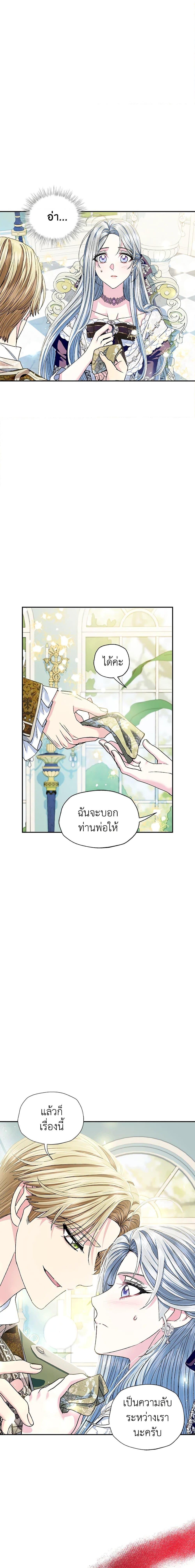 Manga-lc-com อ่านมังงะ อ่านการ์ตูน ออนไลน์ ฟรี Father, I Don’T Want To Get Married! ตอนที่ 1 2 3 4 5 6 7 8 9 10 11 12 13 14 ฟรี ไม่มีโฆษณา Manga-lc - อ่าน มังงะ อ่าน การ์ตูน ออนไลน์ อ่านมังงะ ฟรี