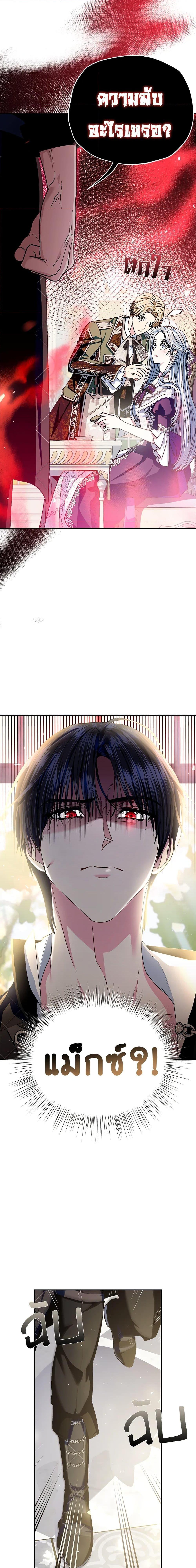 Manga-lc-com อ่านมังงะ อ่านการ์ตูน ออนไลน์ ฟรี Father, I Don’T Want To Get Married! ตอนที่ 1 2 3 4 5 6 7 8 9 10 11 12 13 14 ฟรี ไม่มีโฆษณา Manga-lc - อ่าน มังงะ อ่าน การ์ตูน ออนไลน์ อ่านมังงะ ฟรี