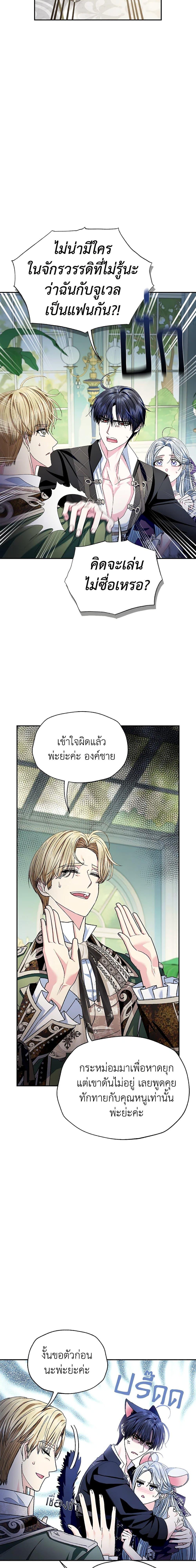 Manga-lc-com อ่านมังงะ อ่านการ์ตูน ออนไลน์ ฟรี Father, I Don’T Want To Get Married! ตอนที่ 1 2 3 4 5 6 7 8 9 10 11 12 13 14 ฟรี ไม่มีโฆษณา Manga-lc - อ่าน มังงะ อ่าน การ์ตูน ออนไลน์ อ่านมังงะ ฟรี