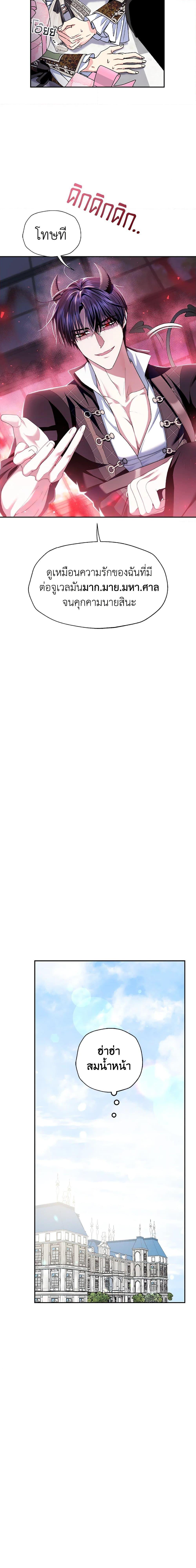 Manga-lc-com อ่านมังงะ อ่านการ์ตูน ออนไลน์ ฟรี Father, I Don’T Want To Get Married! ตอนที่ 1 2 3 4 5 6 7 8 9 10 11 12 13 14 ฟรี ไม่มีโฆษณา Manga-lc - อ่าน มังงะ อ่าน การ์ตูน ออนไลน์ อ่านมังงะ ฟรี