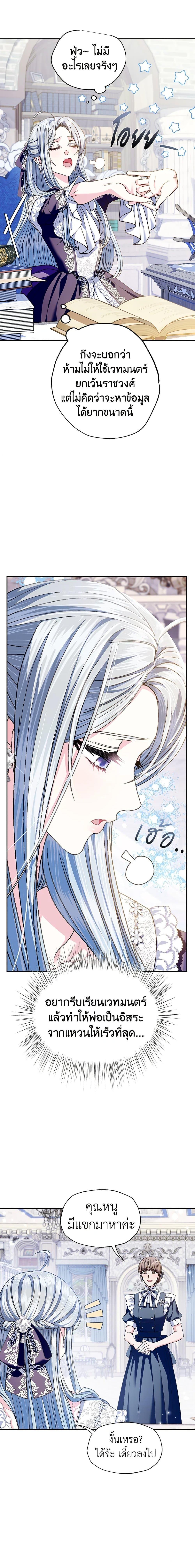 Manga-lc-com อ่านมังงะ อ่านการ์ตูน ออนไลน์ ฟรี Father, I Don’T Want To Get Married! ตอนที่ 1 2 3 4 5 6 7 8 9 10 11 12 13 14 ฟรี ไม่มีโฆษณา Manga-lc - อ่าน มังงะ อ่าน การ์ตูน ออนไลน์ อ่านมังงะ ฟรี