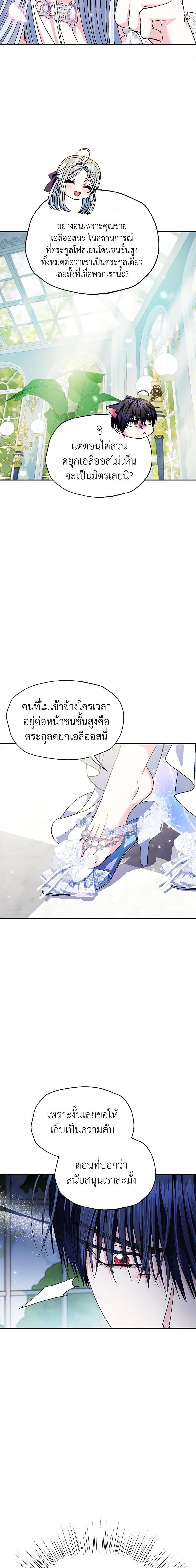 Manga-lc-com อ่านมังงะ อ่านการ์ตูน ออนไลน์ ฟรี Father, I Don’T Want To Get Married! ตอนที่ 1 2 3 4 5 6 7 8 9 10 11 12 13 14 ฟรี ไม่มีโฆษณา Manga-lc - อ่าน มังงะ อ่าน การ์ตูน ออนไลน์ อ่านมังงะ ฟรี