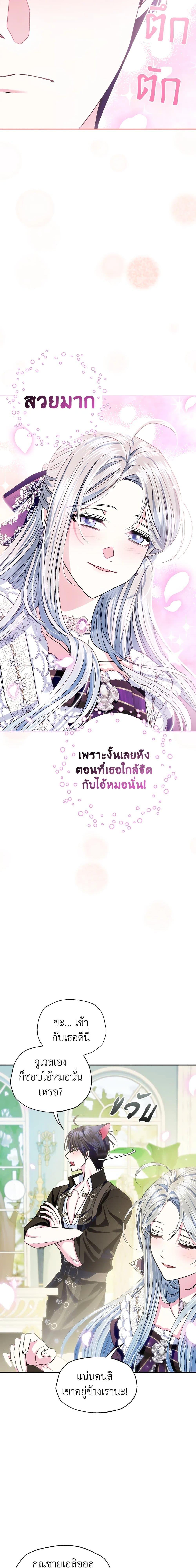 Manga-lc-com อ่านมังงะ อ่านการ์ตูน ออนไลน์ ฟรี Father, I Don’T Want To Get Married! ตอนที่ 1 2 3 4 5 6 7 8 9 10 11 12 13 14 ฟรี ไม่มีโฆษณา Manga-lc - อ่าน มังงะ อ่าน การ์ตูน ออนไลน์ อ่านมังงะ ฟรี