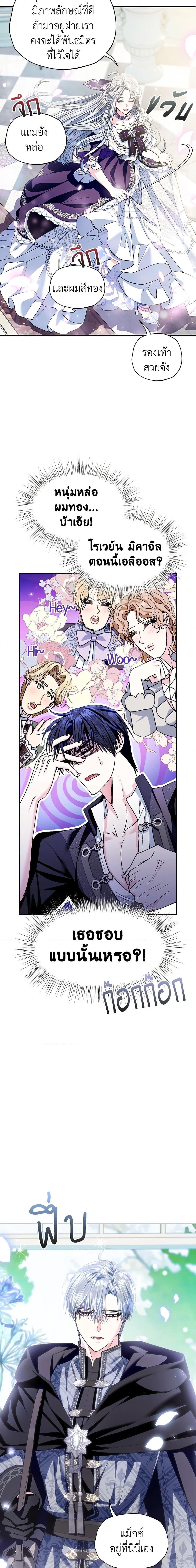 Manga-lc-com อ่านมังงะ อ่านการ์ตูน ออนไลน์ ฟรี Father, I Don’T Want To Get Married! ตอนที่ 1 2 3 4 5 6 7 8 9 10 11 12 13 14 ฟรี ไม่มีโฆษณา Manga-lc - อ่าน มังงะ อ่าน การ์ตูน ออนไลน์ อ่านมังงะ ฟรี