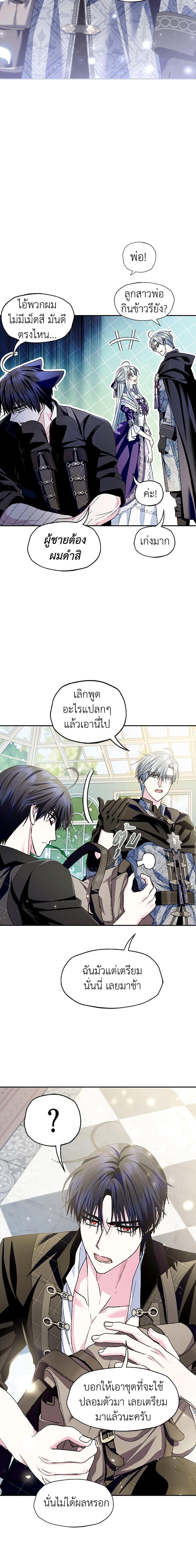 Manga-lc-com อ่านมังงะ อ่านการ์ตูน ออนไลน์ ฟรี Father, I Don’T Want To Get Married! ตอนที่ 1 2 3 4 5 6 7 8 9 10 11 12 13 14 ฟรี ไม่มีโฆษณา Manga-lc - อ่าน มังงะ อ่าน การ์ตูน ออนไลน์ อ่านมังงะ ฟรี