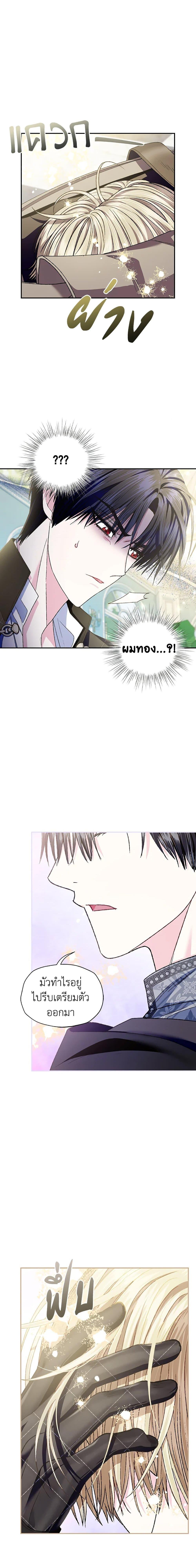 Manga-lc-com อ่านมังงะ อ่านการ์ตูน ออนไลน์ ฟรี Father, I Don’T Want To Get Married! ตอนที่ 1 2 3 4 5 6 7 8 9 10 11 12 13 14 ฟรี ไม่มีโฆษณา Manga-lc - อ่าน มังงะ อ่าน การ์ตูน ออนไลน์ อ่านมังงะ ฟรี