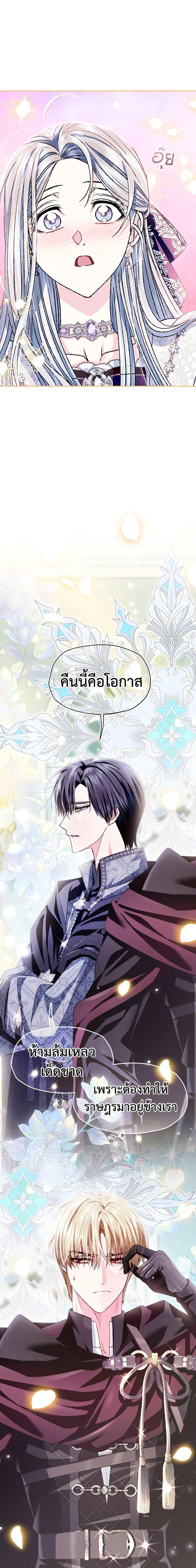 Manga-lc-com อ่านมังงะ อ่านการ์ตูน ออนไลน์ ฟรี Father, I Don’T Want To Get Married! ตอนที่ 1 2 3 4 5 6 7 8 9 10 11 12 13 14 ฟรี ไม่มีโฆษณา Manga-lc - อ่าน มังงะ อ่าน การ์ตูน ออนไลน์ อ่านมังงะ ฟรี