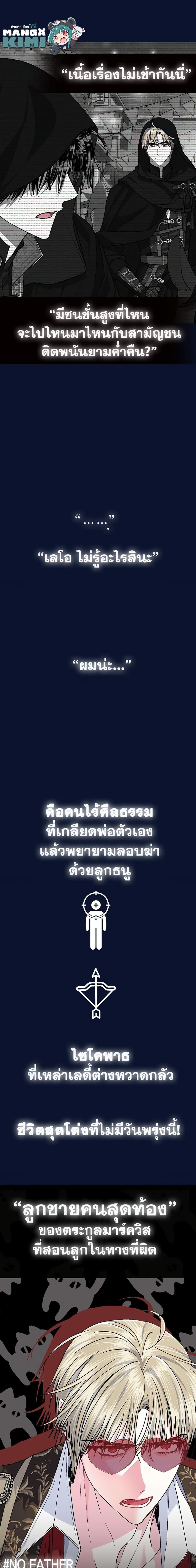 Manga-lc-com อ่านมังงะ อ่านการ์ตูน ออนไลน์ ฟรี Father, I Don’T Want To Get Married! ตอนที่ 1 2 3 4 5 6 7 8 9 10 11 12 13 14 ฟรี ไม่มีโฆษณา Manga-lc - อ่าน มังงะ อ่าน การ์ตูน ออนไลน์ อ่านมังงะ ฟรี