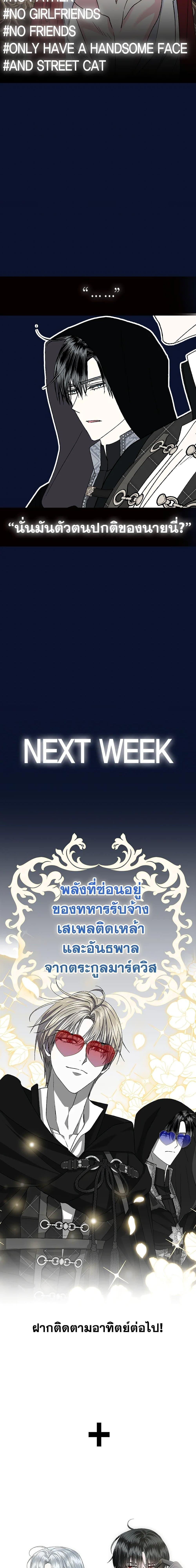 Manga-lc-com อ่านมังงะ อ่านการ์ตูน ออนไลน์ ฟรี Father, I Don’T Want To Get Married! ตอนที่ 1 2 3 4 5 6 7 8 9 10 11 12 13 14 ฟรี ไม่มีโฆษณา Manga-lc - อ่าน มังงะ อ่าน การ์ตูน ออนไลน์ อ่านมังงะ ฟรี