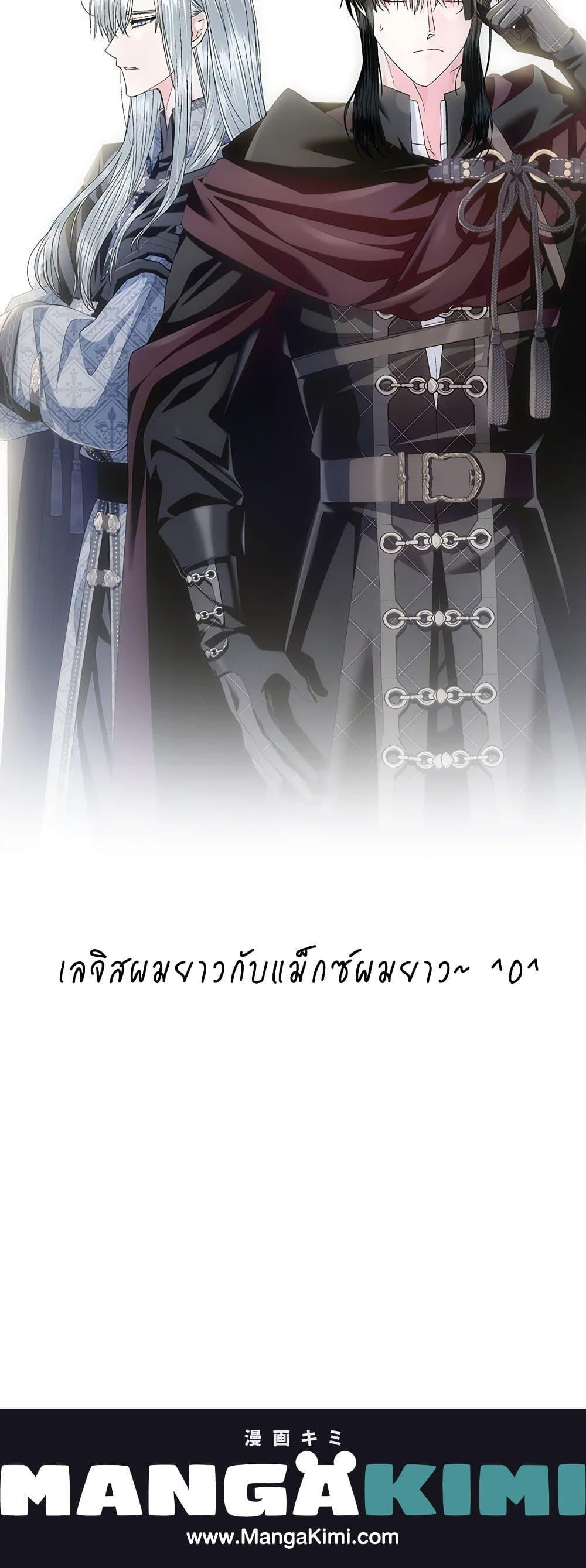 Manga-lc-com อ่านมังงะ อ่านการ์ตูน ออนไลน์ ฟรี Father, I Don’T Want To Get Married! ตอนที่ 1 2 3 4 5 6 7 8 9 10 11 12 13 14 ฟรี ไม่มีโฆษณา Manga-lc - อ่าน มังงะ อ่าน การ์ตูน ออนไลน์ อ่านมังงะ ฟรี