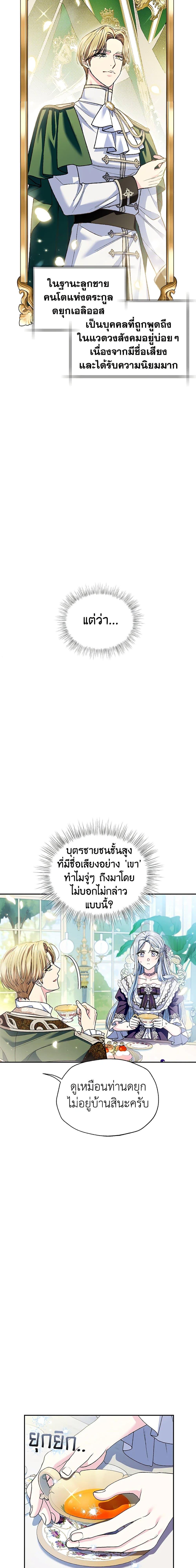 Manga-lc-com อ่านมังงะ อ่านการ์ตูน ออนไลน์ ฟรี Father, I Don’T Want To Get Married! ตอนที่ 1 2 3 4 5 6 7 8 9 10 11 12 13 14 ฟรี ไม่มีโฆษณา Manga-lc - อ่าน มังงะ อ่าน การ์ตูน ออนไลน์ อ่านมังงะ ฟรี