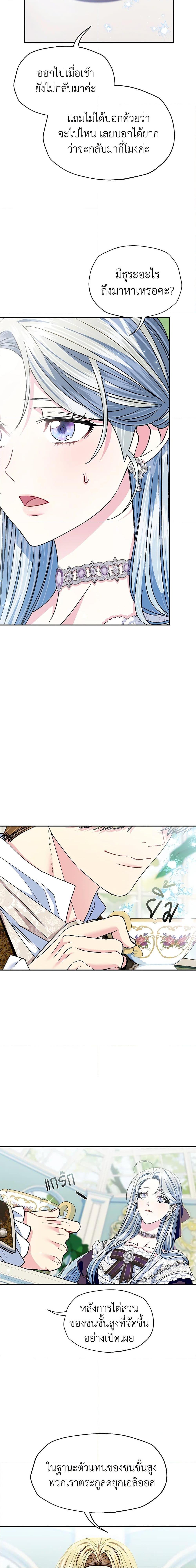 Manga-lc-com อ่านมังงะ อ่านการ์ตูน ออนไลน์ ฟรี Father, I Don’T Want To Get Married! ตอนที่ 1 2 3 4 5 6 7 8 9 10 11 12 13 14 ฟรี ไม่มีโฆษณา Manga-lc - อ่าน มังงะ อ่าน การ์ตูน ออนไลน์ อ่านมังงะ ฟรี