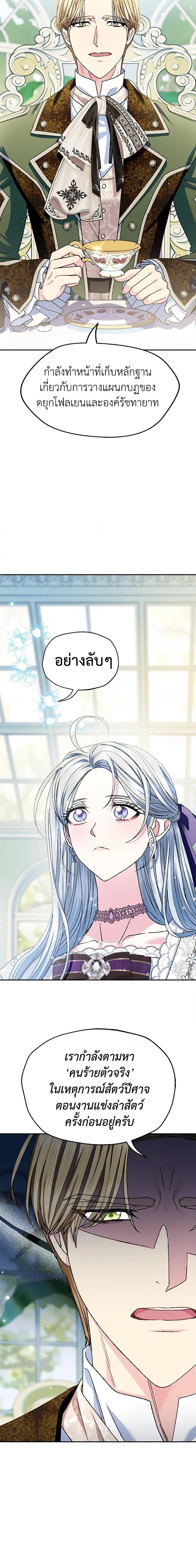 Manga-lc-com อ่านมังงะ อ่านการ์ตูน ออนไลน์ ฟรี Father, I Don’T Want To Get Married! ตอนที่ 1 2 3 4 5 6 7 8 9 10 11 12 13 14 ฟรี ไม่มีโฆษณา Manga-lc - อ่าน มังงะ อ่าน การ์ตูน ออนไลน์ อ่านมังงะ ฟรี