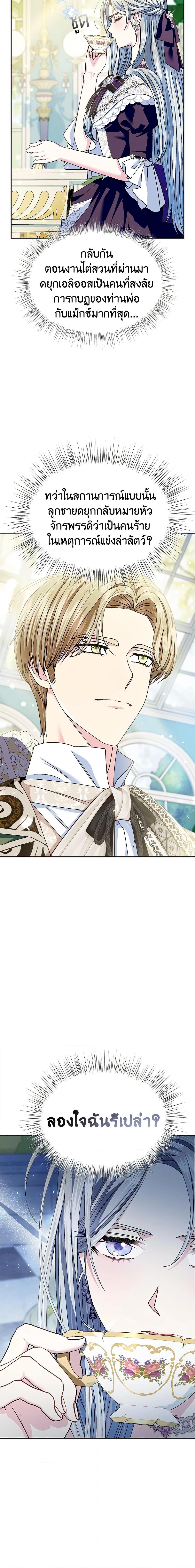 Manga-lc-com อ่านมังงะ อ่านการ์ตูน ออนไลน์ ฟรี Father, I Don’T Want To Get Married! ตอนที่ 1 2 3 4 5 6 7 8 9 10 11 12 13 14 ฟรี ไม่มีโฆษณา Manga-lc - อ่าน มังงะ อ่าน การ์ตูน ออนไลน์ อ่านมังงะ ฟรี