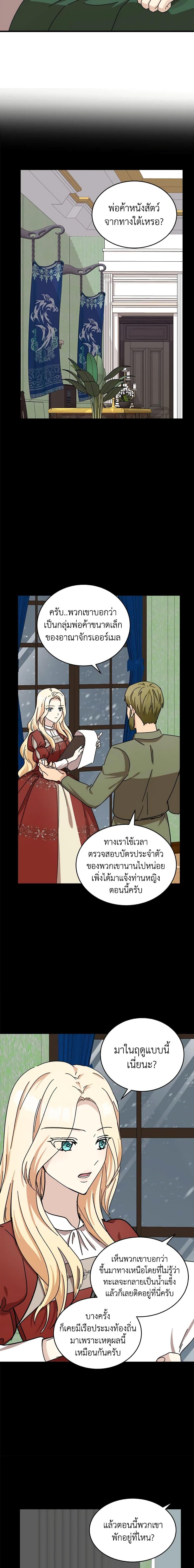 Manga-lc-com อ่านมังงะ อ่านการ์ตูน ออนไลน์ ฟรี The Villainess Lives Again ตอนที่ 1 2 3 4 5 6 7 8 9 10 11 12 13 14 ฟรี ไม่มีโฆษณา Manga-lc - อ่าน มังงะ อ่าน การ์ตูน ออนไลน์ อ่านมังงะ ฟรี