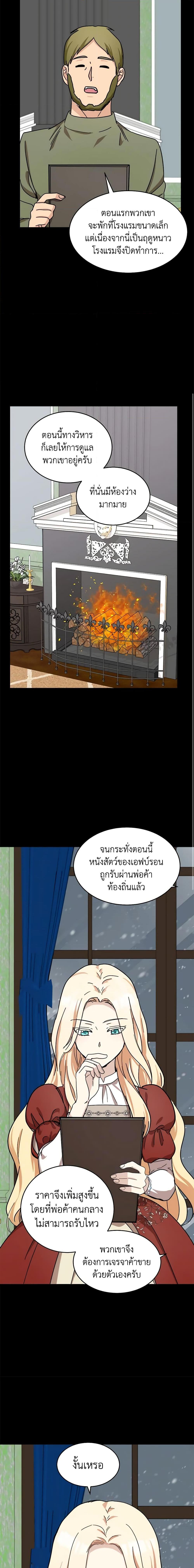 Manga-lc-com อ่านมังงะ อ่านการ์ตูน ออนไลน์ ฟรี The Villainess Lives Again ตอนที่ 1 2 3 4 5 6 7 8 9 10 11 12 13 14 ฟรี ไม่มีโฆษณา Manga-lc - อ่าน มังงะ อ่าน การ์ตูน ออนไลน์ อ่านมังงะ ฟรี