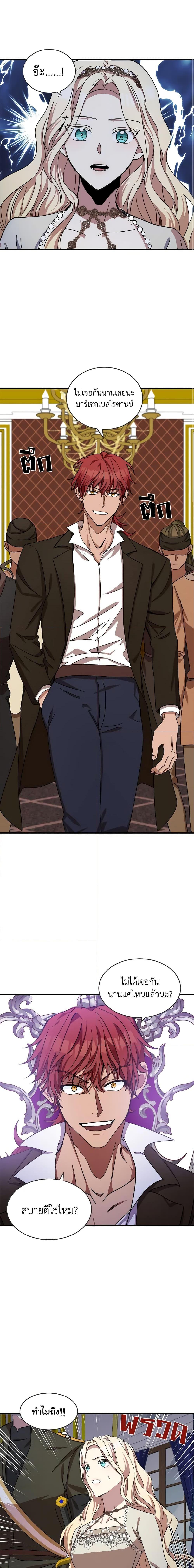 Manga-lc-com อ่านมังงะ อ่านการ์ตูน ออนไลน์ ฟรี The Villainess Lives Again ตอนที่ 1 2 3 4 5 6 7 8 9 10 11 12 13 14 ฟรี ไม่มีโฆษณา Manga-lc - อ่าน มังงะ อ่าน การ์ตูน ออนไลน์ อ่านมังงะ ฟรี