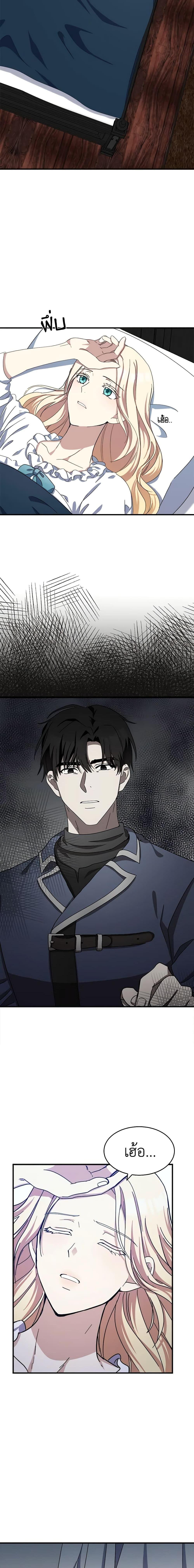 Manga-lc-com อ่านมังงะ อ่านการ์ตูน ออนไลน์ ฟรี The Villainess Lives Again ตอนที่ 1 2 3 4 5 6 7 8 9 10 11 12 13 14 ฟรี ไม่มีโฆษณา Manga-lc - อ่าน มังงะ อ่าน การ์ตูน ออนไลน์ อ่านมังงะ ฟรี