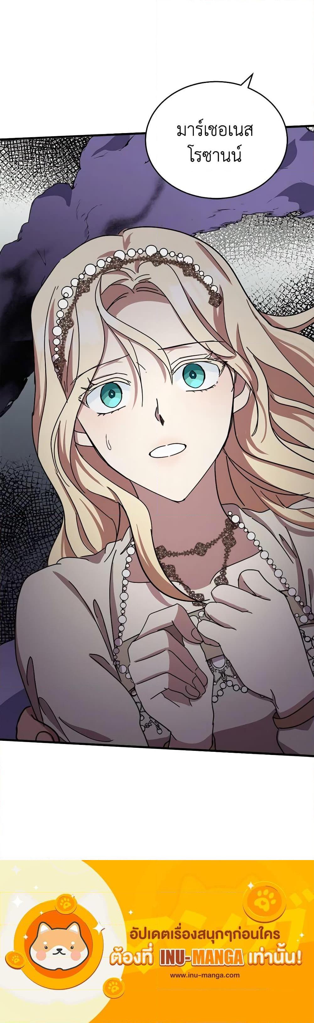 Manga-lc-com อ่านมังงะ อ่านการ์ตูน ออนไลน์ ฟรี The Villainess Lives Again ตอนที่ 1 2 3 4 5 6 7 8 9 10 11 12 13 14 ฟรี ไม่มีโฆษณา Manga-lc - อ่าน มังงะ อ่าน การ์ตูน ออนไลน์ อ่านมังงะ ฟรี