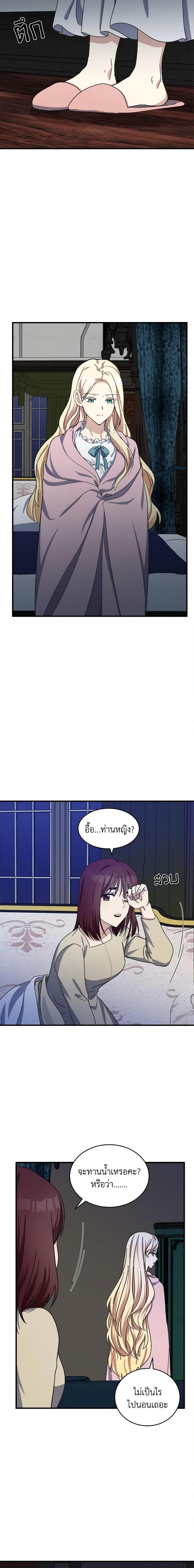 Manga-lc-com อ่านมังงะ อ่านการ์ตูน ออนไลน์ ฟรี The Villainess Lives Again ตอนที่ 1 2 3 4 5 6 7 8 9 10 11 12 13 14 ฟรี ไม่มีโฆษณา Manga-lc - อ่าน มังงะ อ่าน การ์ตูน ออนไลน์ อ่านมังงะ ฟรี