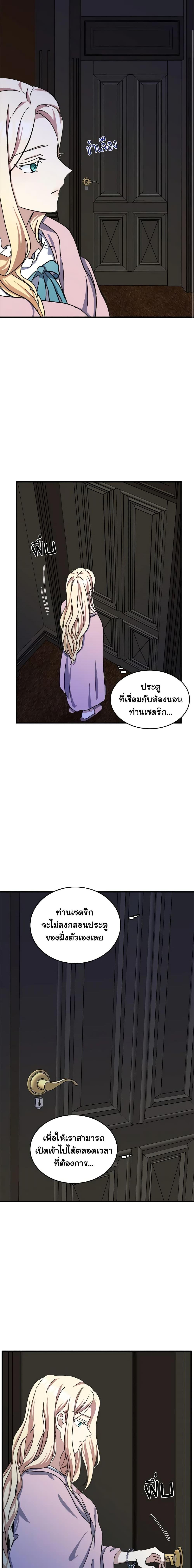 Manga-lc-com อ่านมังงะ อ่านการ์ตูน ออนไลน์ ฟรี The Villainess Lives Again ตอนที่ 1 2 3 4 5 6 7 8 9 10 11 12 13 14 ฟรี ไม่มีโฆษณา Manga-lc - อ่าน มังงะ อ่าน การ์ตูน ออนไลน์ อ่านมังงะ ฟรี