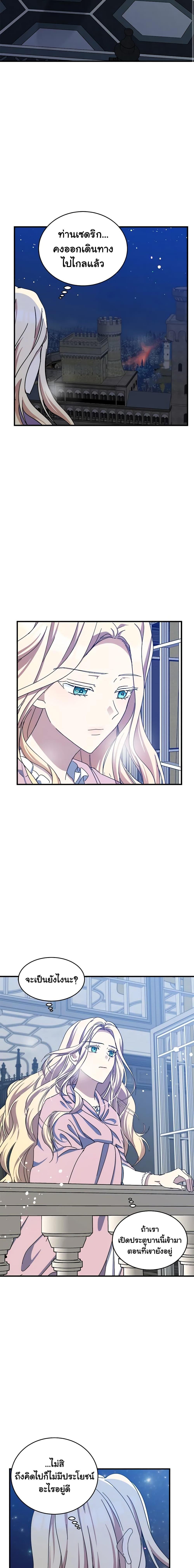 Manga-lc-com อ่านมังงะ อ่านการ์ตูน ออนไลน์ ฟรี The Villainess Lives Again ตอนที่ 1 2 3 4 5 6 7 8 9 10 11 12 13 14 ฟรี ไม่มีโฆษณา Manga-lc - อ่าน มังงะ อ่าน การ์ตูน ออนไลน์ อ่านมังงะ ฟรี