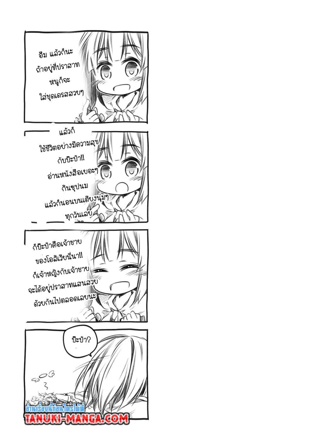 Manga-lc-com อ่านมังงะ อ่านการ์ตูน ออนไลน์ ฟรี Totsuzen Papa Ni Natta Saikyou Dragon No Kosodate Nikki ตอนที่ 1 2 3 4 5 6 7 8 9 10 11 12 13 14 ฟรี ไม่มีโฆษณา Manga-lc - อ่าน มังงะ อ่าน การ์ตูน ออนไลน์ อ่านมังงะ ฟรี