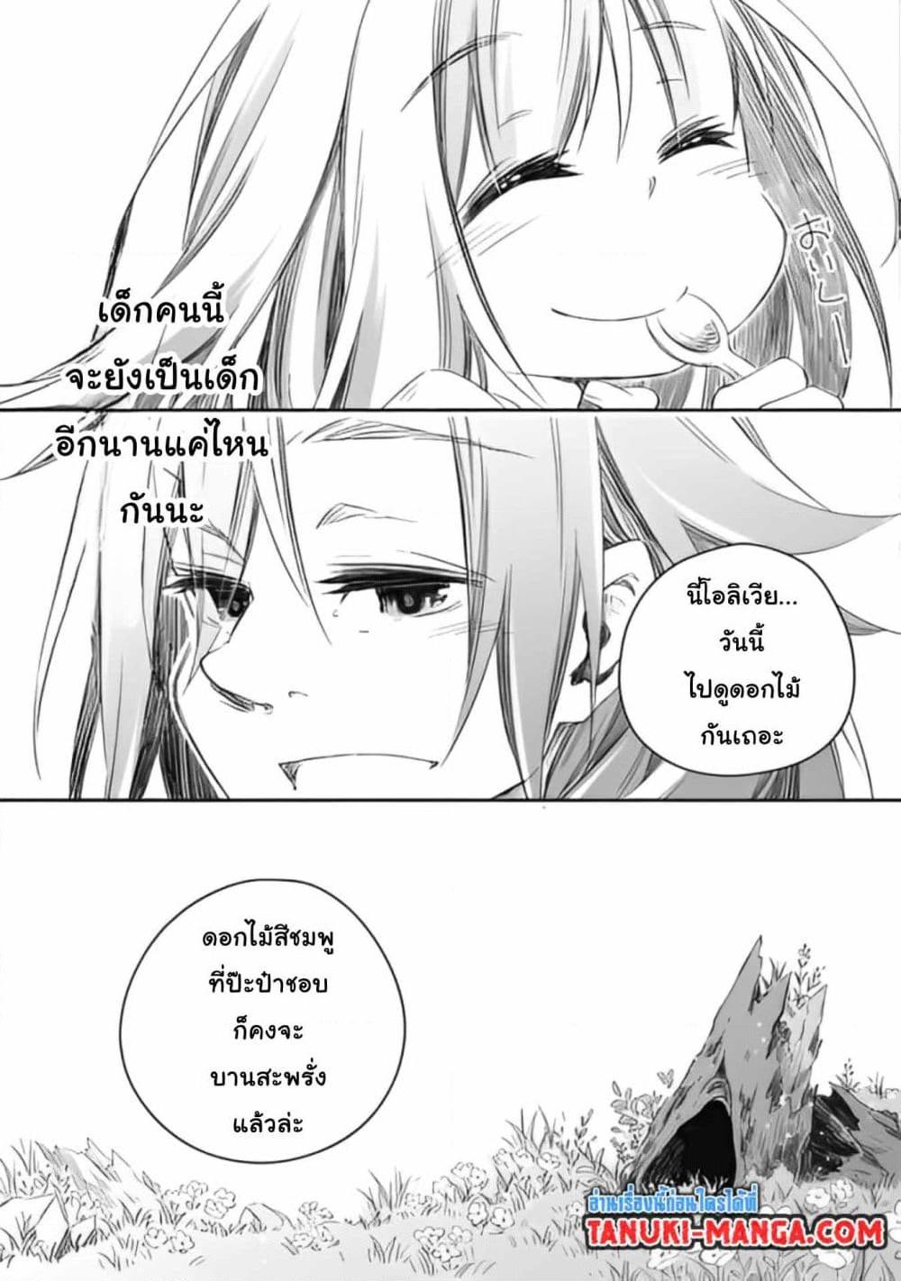Manga-lc-com อ่านมังงะ อ่านการ์ตูน ออนไลน์ ฟรี Totsuzen Papa Ni Natta Saikyou Dragon No Kosodate Nikki ตอนที่ 1 2 3 4 5 6 7 8 9 10 11 12 13 14 ฟรี ไม่มีโฆษณา Manga-lc - อ่าน มังงะ อ่าน การ์ตูน ออนไลน์ อ่านมังงะ ฟรี
