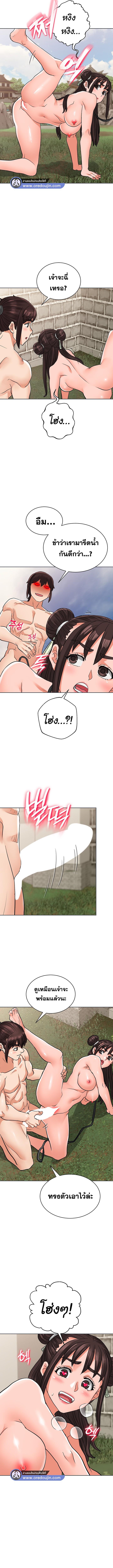 Doujin-Lc- อ่าน โดจิน มังฮวา เกาหลี ญี่ปุ่น จีน แปลไทย I Picked up a self-proclaimed Heavenly Demon ตอนที่ 1 2 3 4 5 6 7 8 9 10 11 12 13 14 ฟรี ไม่มีโฆษณา อ่าน โดจิน Manhwa เกาหลี ญี่ปุ่น จีน เรามีครบ คัดมาให้เน้นๆ โดจิน 18+ รับประกันความฟินโดย  Doujin Lc