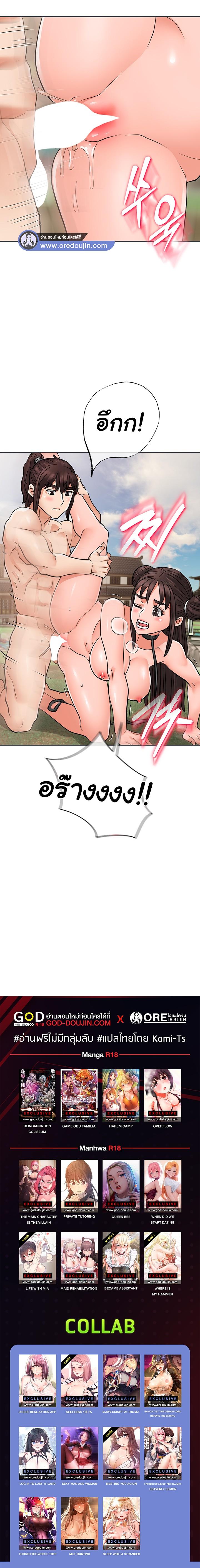 Doujin-Lc- อ่าน โดจิน มังฮวา เกาหลี ญี่ปุ่น จีน แปลไทย I Picked up a self-proclaimed Heavenly Demon ตอนที่ 1 2 3 4 5 6 7 8 9 10 11 12 13 14 ฟรี ไม่มีโฆษณา อ่าน โดจิน Manhwa เกาหลี ญี่ปุ่น จีน เรามีครบ คัดมาให้เน้นๆ โดจิน 18+ รับประกันความฟินโดย  Doujin Lc